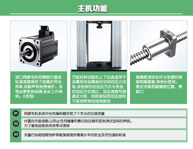 WDW-50D/50KN/5噸微機控制電子萬能試驗機